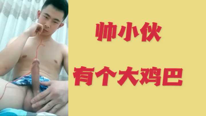 小鲜肉巨屌硬挺，狂操骚穴肏到熟女高潮喷水不停